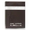 Packaging Lattafa Ramz Silver